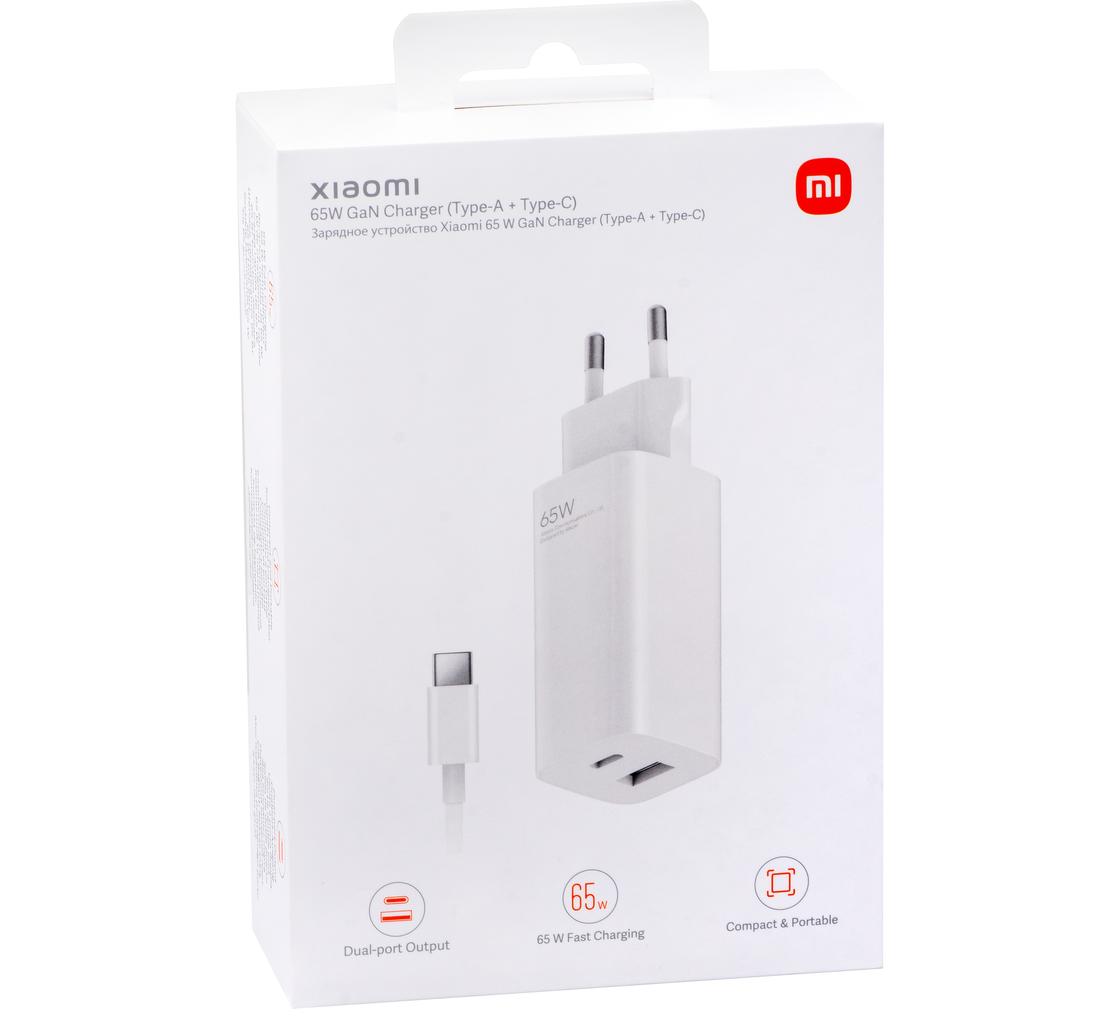 xiaomi-mi-travel-charger--28type-a--2B-type-c-29-65w-gan-tech-with-cable-white-bhr5515gl--28eu-blister-29