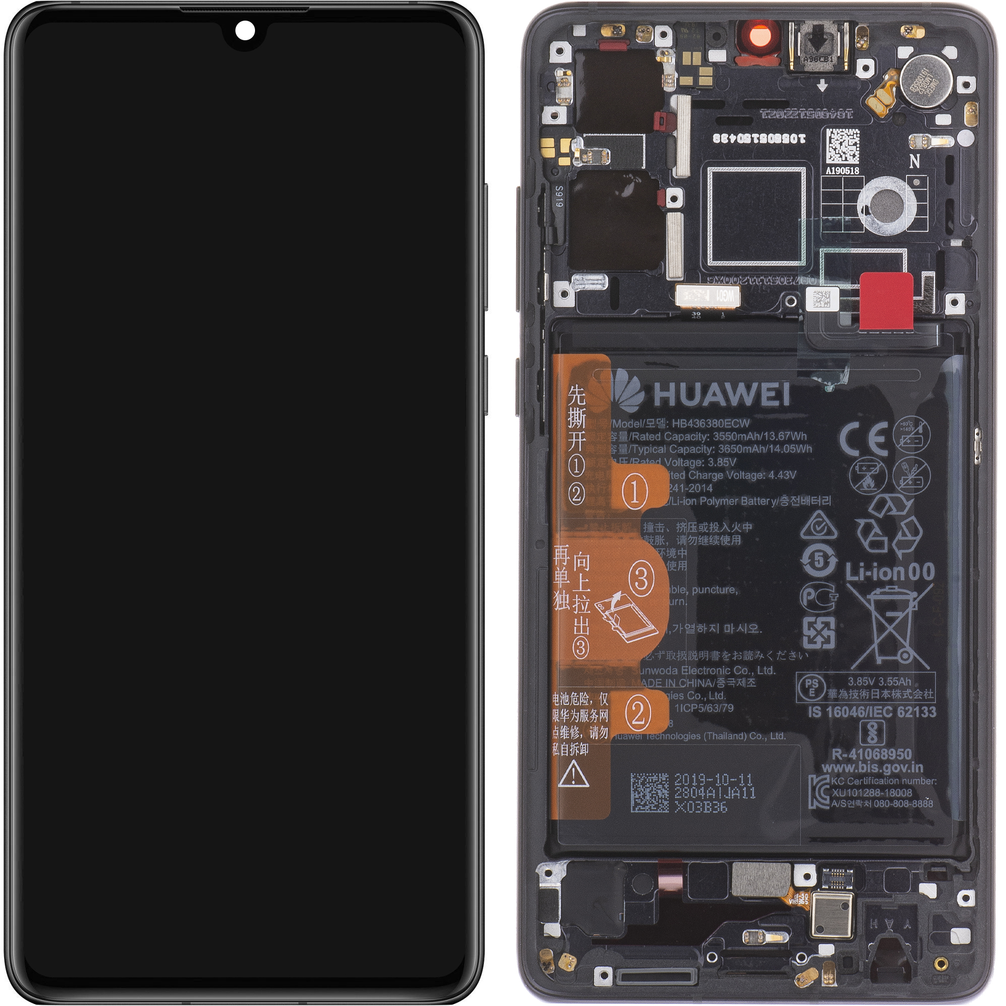 huawei-p30-black-lcd-display-module--2B-battery