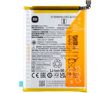 Battery BN5H for Xiaomi Poco M5 / M4 5G