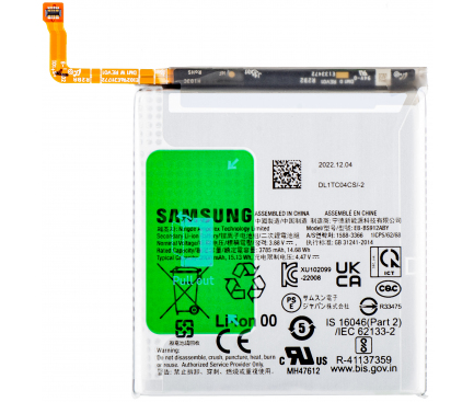 Battery EB-BS912ABY for Samsung Galaxy S23 S911, Pulled (Grade A)