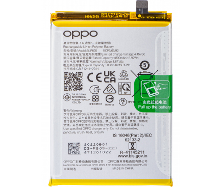 Oppo Battery BLP805 for Oppo A53 / A53s / A32 / A33 / A11s 4905181