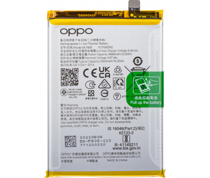 Battery BLP805 for Oppo A16s / A11s / A54s / A54 / A53s 5G