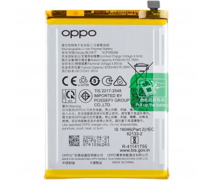 Battery BLP817 for Oppo A15s / A15