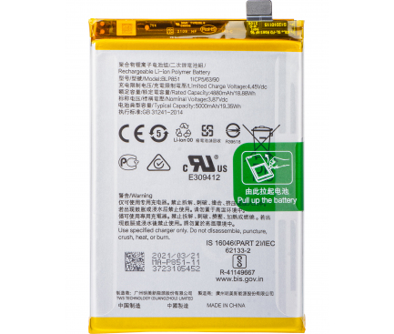 Battery for Oppo A74