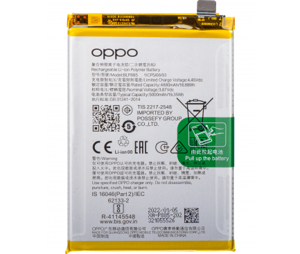 Battery for Oppo A96 / A76