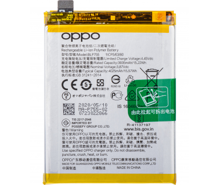 Battery BLP755 for Oppo Reno3 5G / Reno3 Pro 5G / Find X2 Lite / Find X2 Neo / Reno3