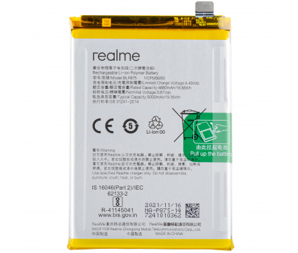 Battery BLP875 for Realme Narzo 50 5G / Narzo 50