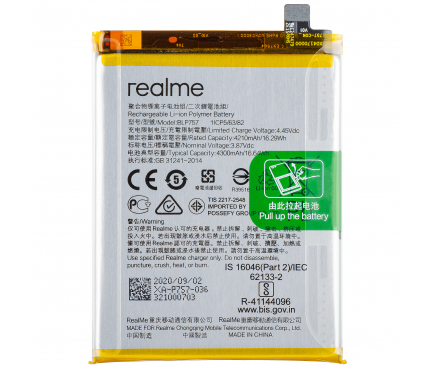 Battery BLP757 for Realme 6 / 6 Pro / 6S