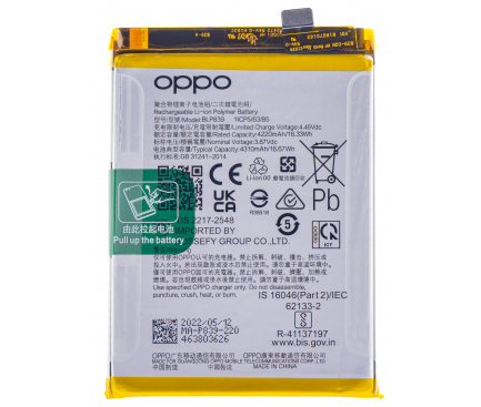 Battery BLP839 for Oppo F19 Pro+ 5G / Reno6 Z / Reno5 Z / A94 5G