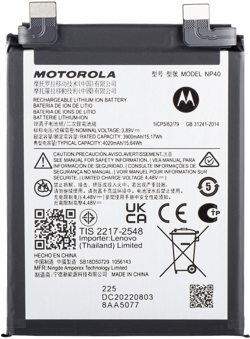 Battery NP40 for Motorola Edge 30 Neo