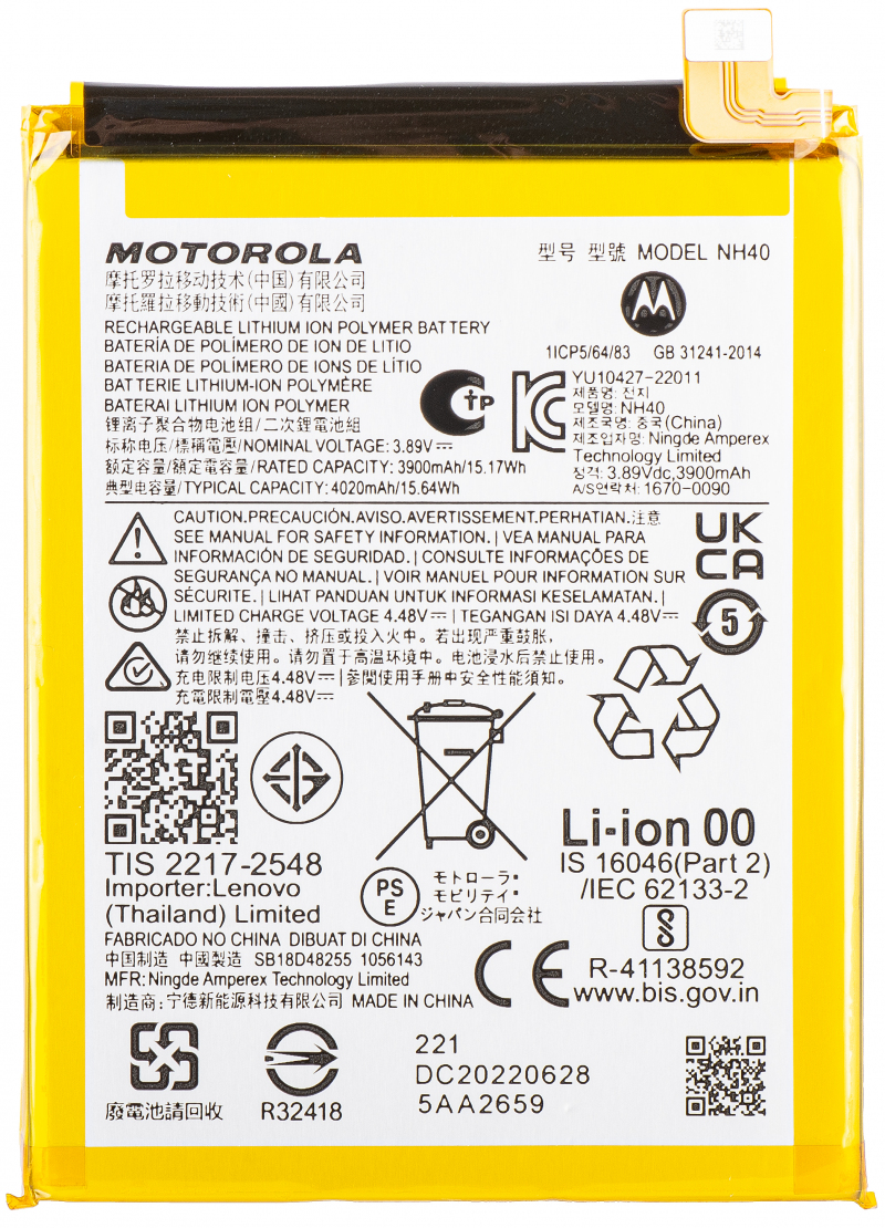 Battery NH40 for Motorola Moto E22i