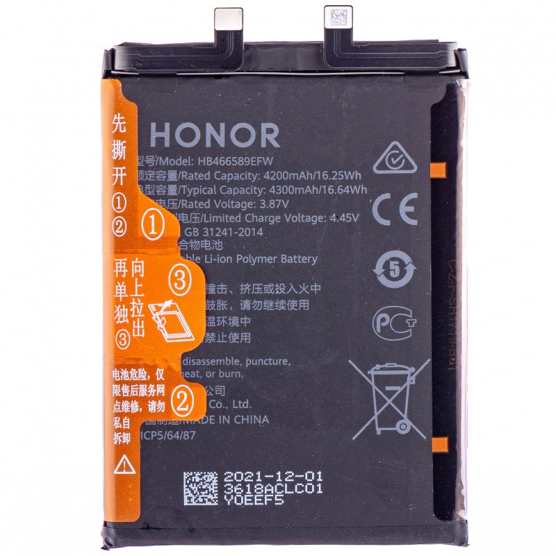 battery-hb466589efw-for-honor-50-lite---huawei-nova-8i-2C-pulled--28grade-a-29
