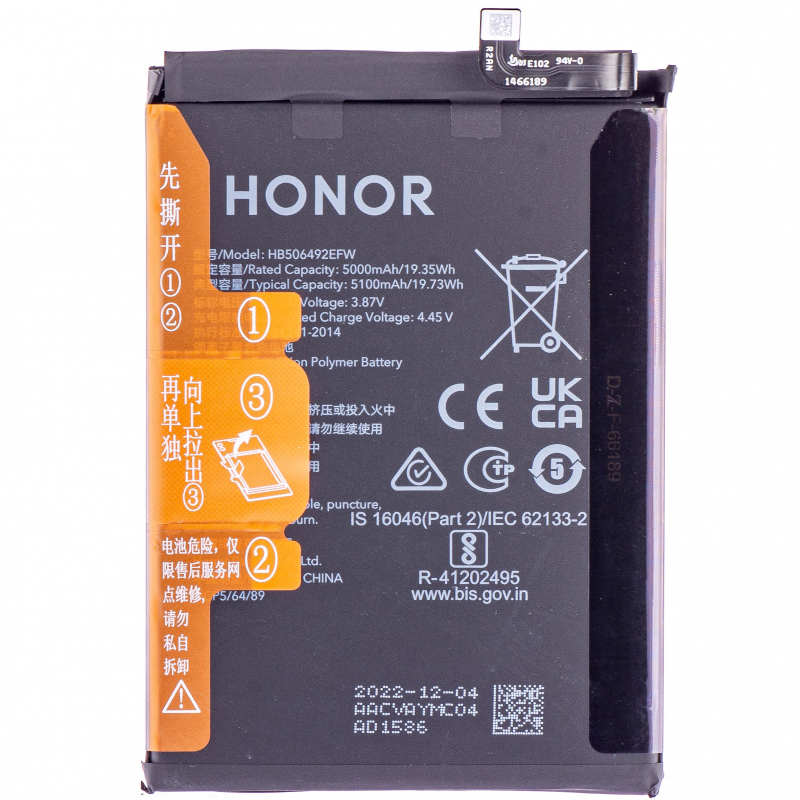 battery-hb506390efw-for-honor-70-2C-pulled--28grade-a-29