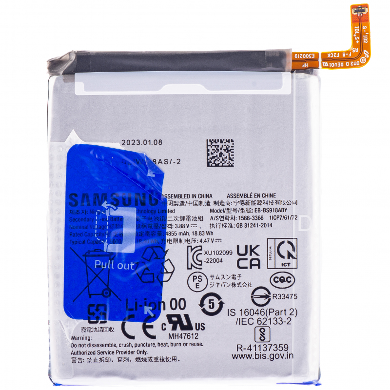 battery-eb-bs918aby-for-samsung-galaxy-s23-ultra-s918-2C-pulled--28grade-a-29