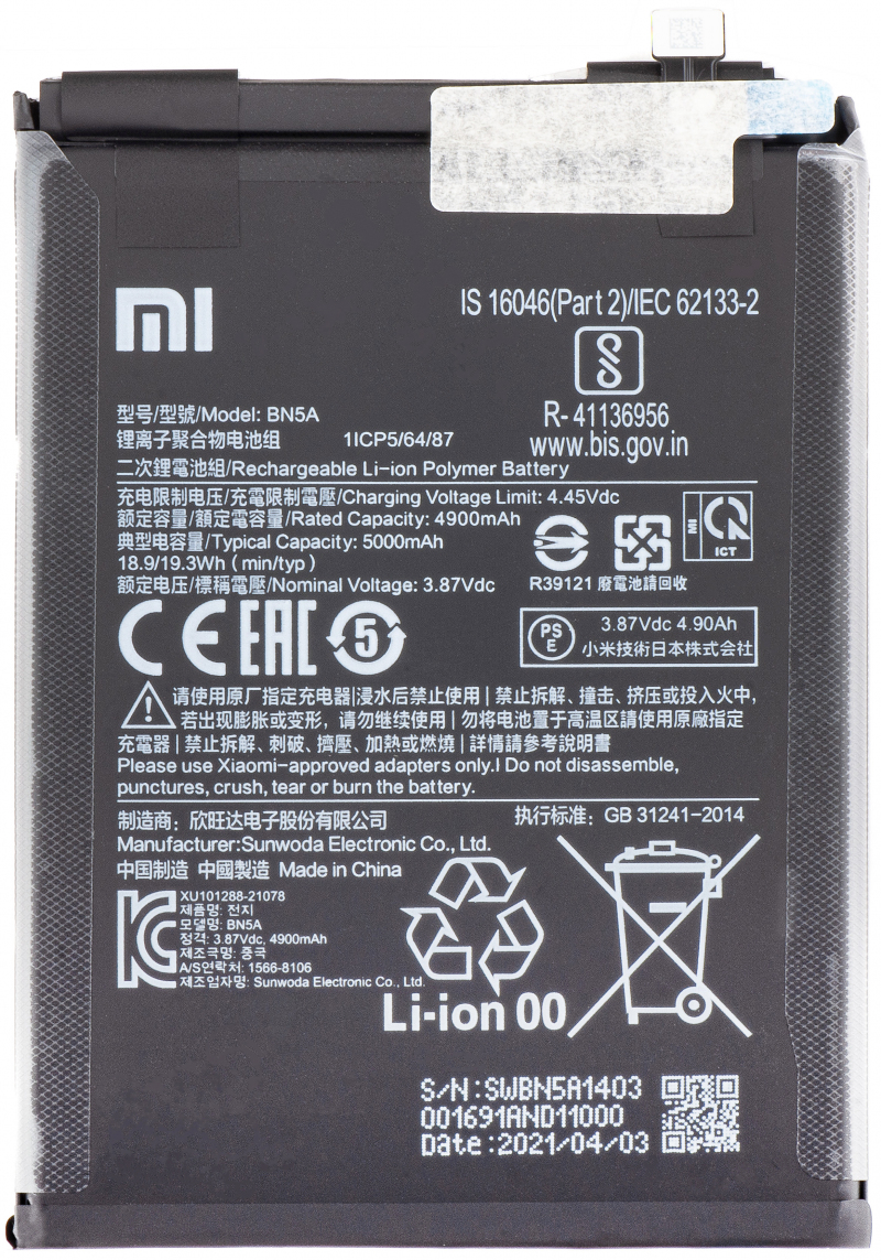 battery-bn5a-for-xiaomi-redmi-note-10-5g