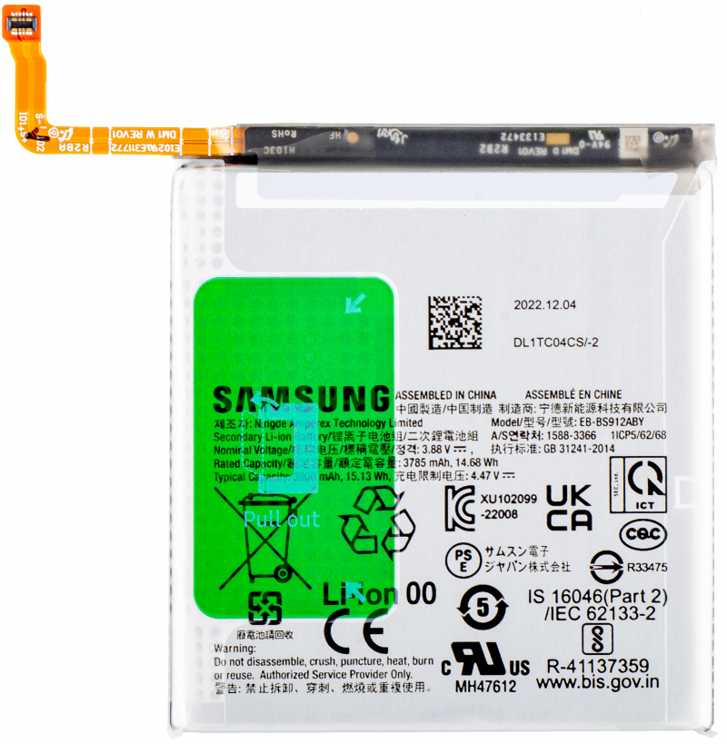 battery-eb-bs912aby-for-samsung-galaxy-s23-s911-2C-pulled--28grade-a-29