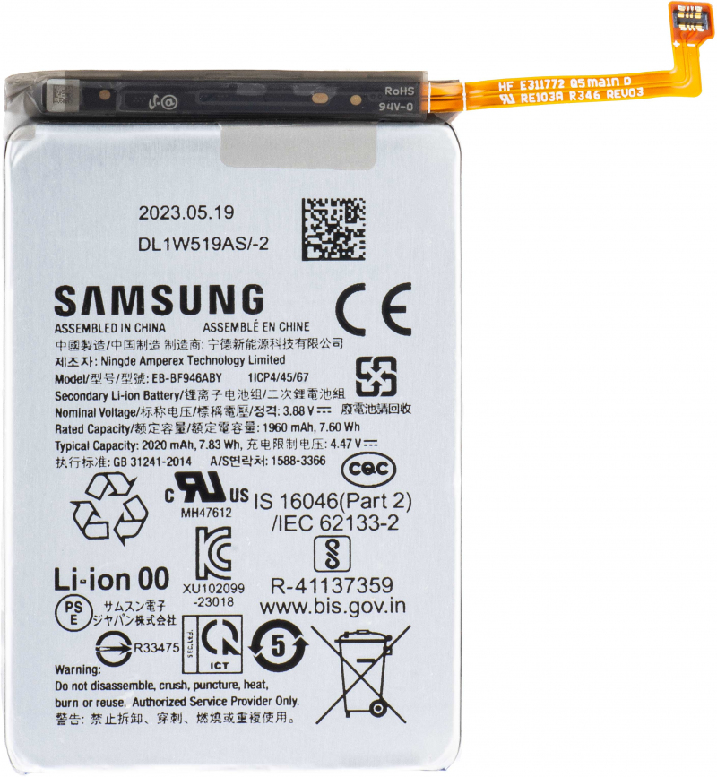 battery-eb-bf946aby-for-samsung-galaxy-z-fold5-f946-2C-pulled--28grade-a-29-