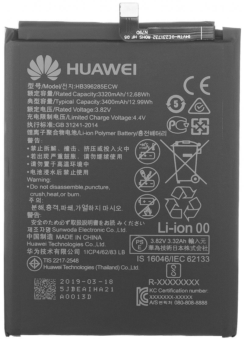 huawei-battery-for-huawei-p20---p20-dual-sim---honor-10---honor-10-dual-sim-hb396285ecw