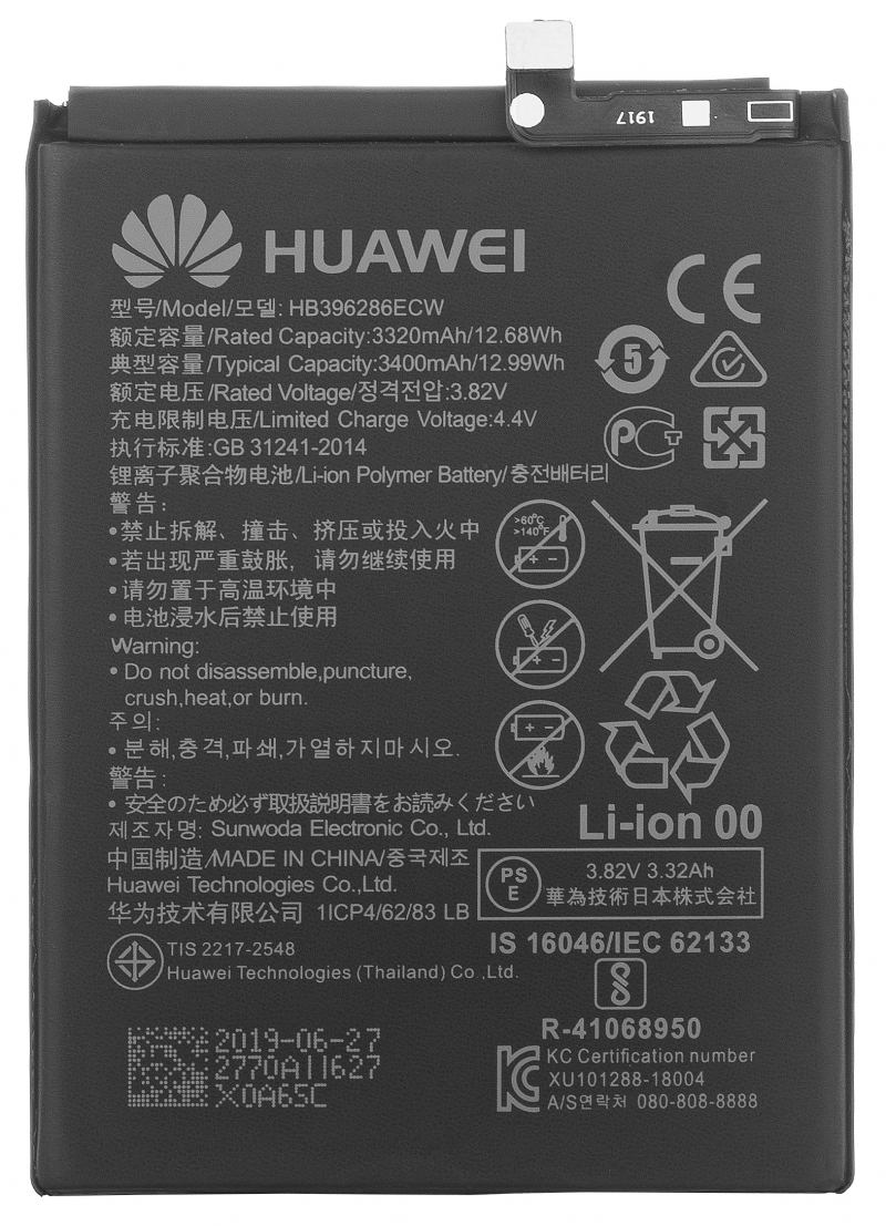 huawei-battery-for-huawei-p-smart-2019---honor-10-lite---honor-20-lite-hb396286ecw