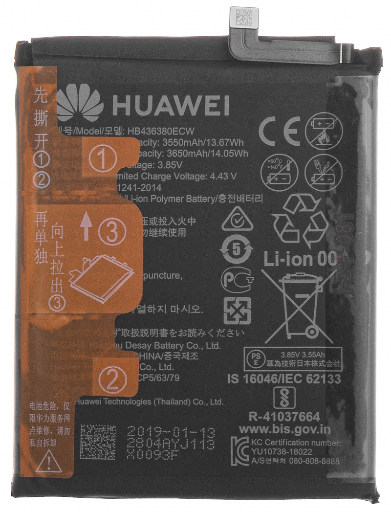 Huawei Battery HB436380ECW