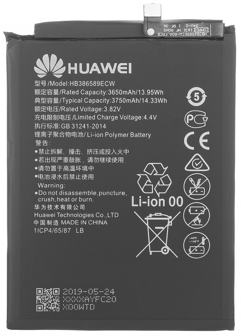 huawei-battery-hb386589ecw