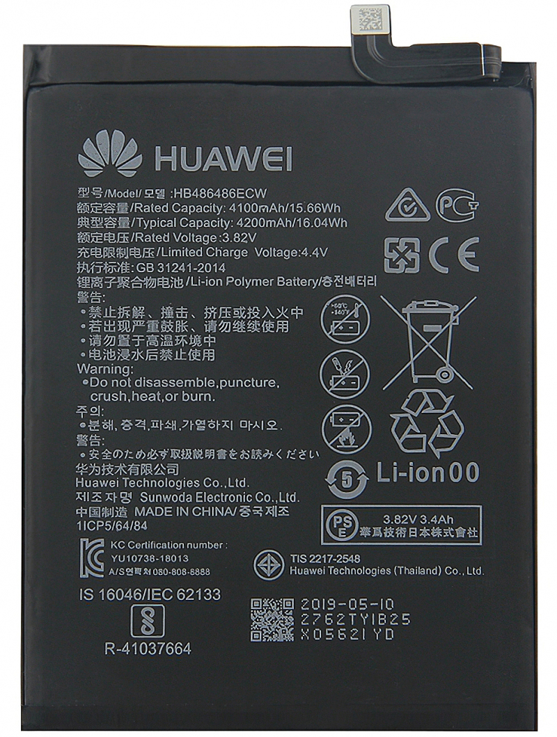 huawei-battery-for-huawei-p30-pro---mate-20-pro-hb486486ecw