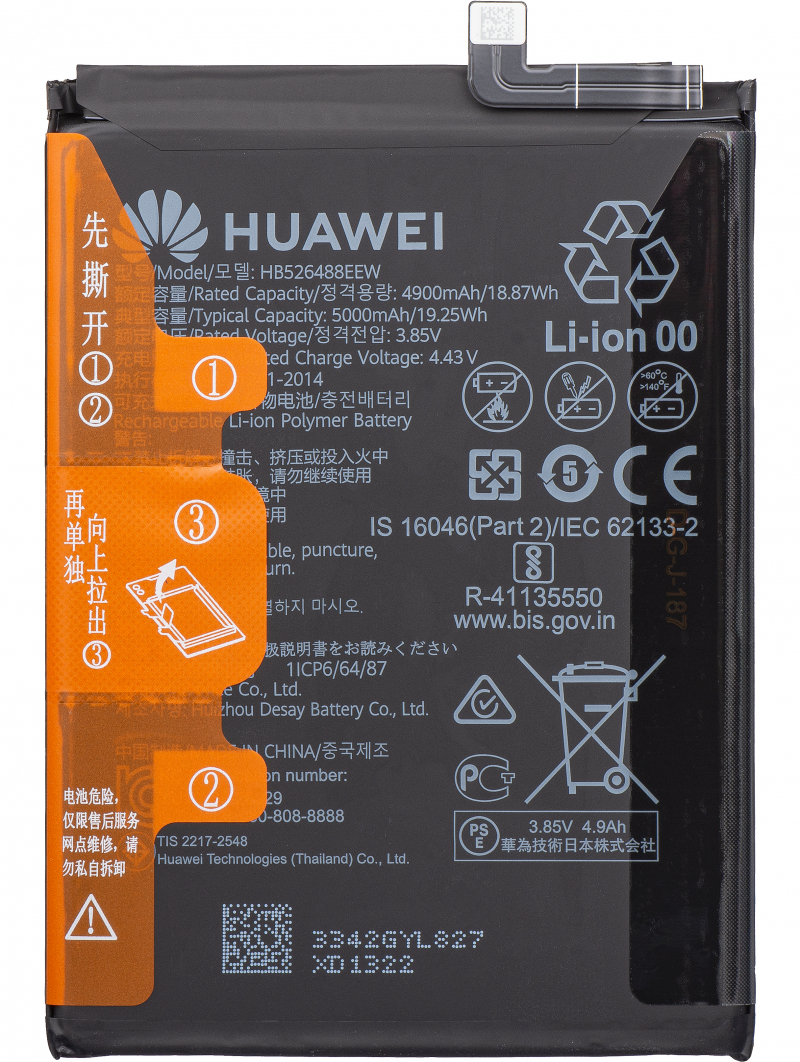huawei-battery-for-huawei-p-smart-2021-hb526488eew