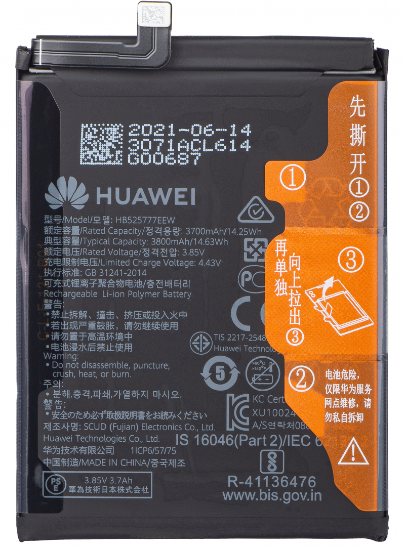 Huawei Battery for Huawei P40 HB525777EEW