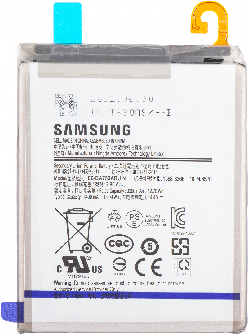 Battery EB-BA750ABU for Samsung Galaxy A7 (2018) A750