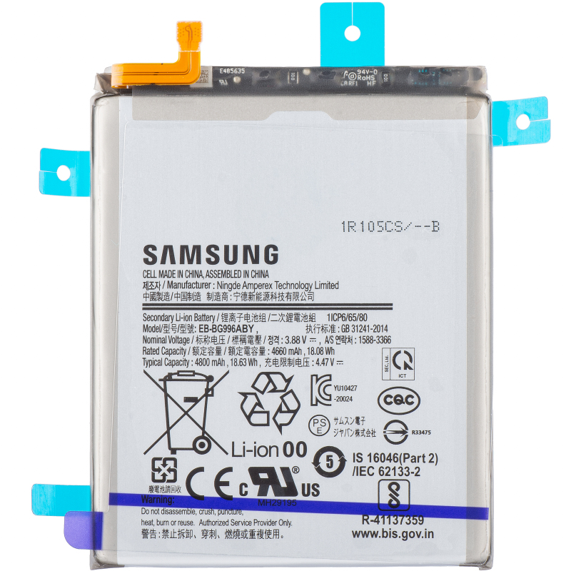 Samsung Battery EB-BG996ABY For Samsung Galaxy S21+ 5G G996 GH82-24556A