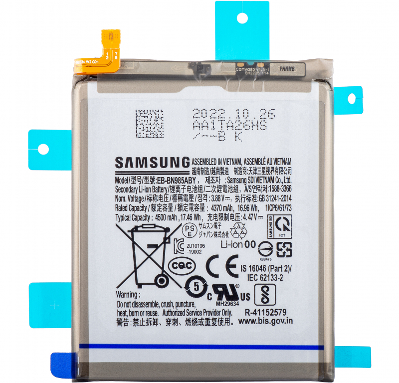 samsung-battery-eb-bn985aby-for-samsung-galaxy-note-20-ultra-5g-n986-gh82-23333a