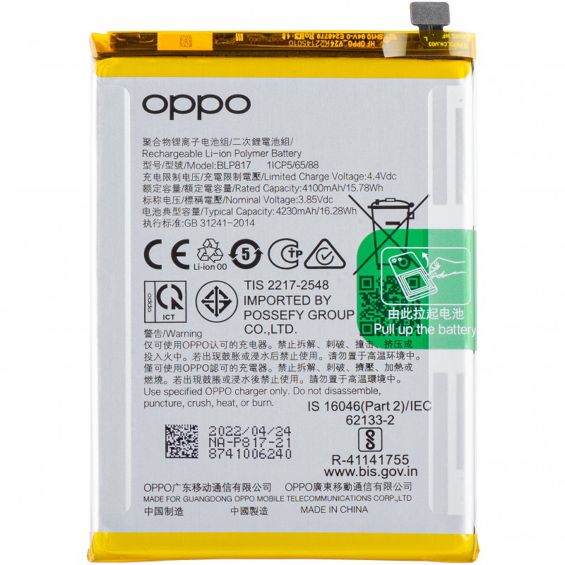 oppo-battery-blp817-for-a15---a15s-4905609