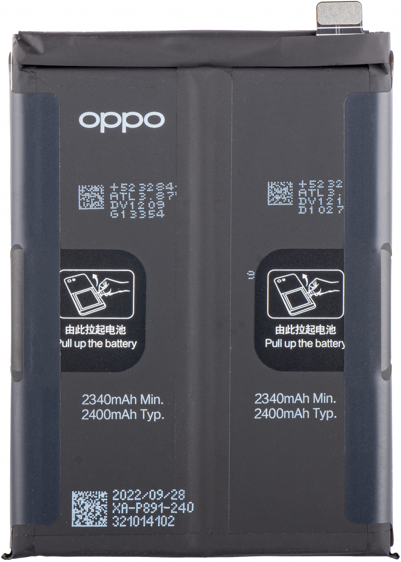 Battery BLP891 for Oppo Find X5