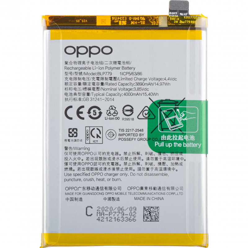 oppo-battery-blp779-for-a55s---reno4-f---reno4-se---reno4-lite---reno4-z-5g-4904274