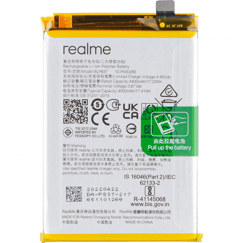 realme-battery-blp837-for-8-pro-4906818