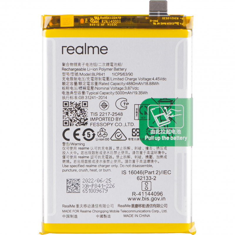 realme-battery-blp841-for-8-4906860
