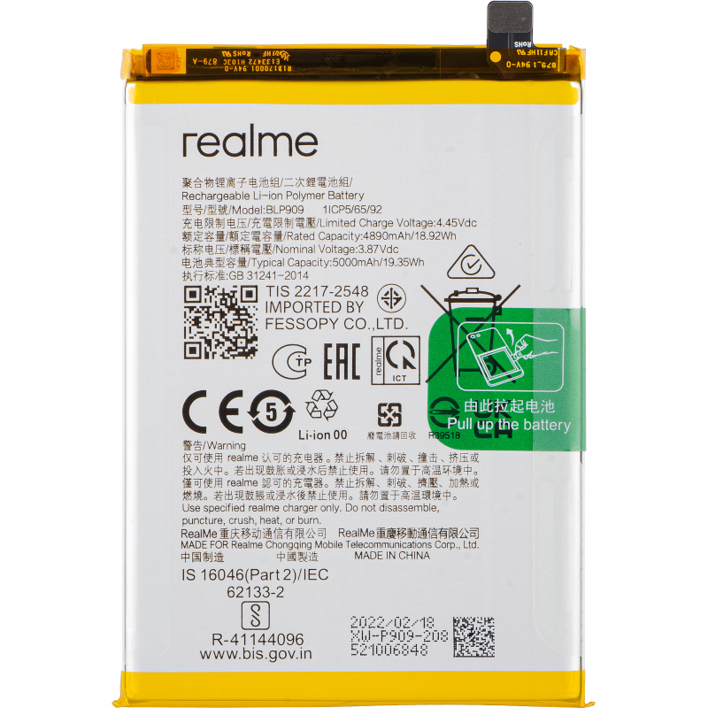 realme-battery-blp909-for-9-5g-4909848
