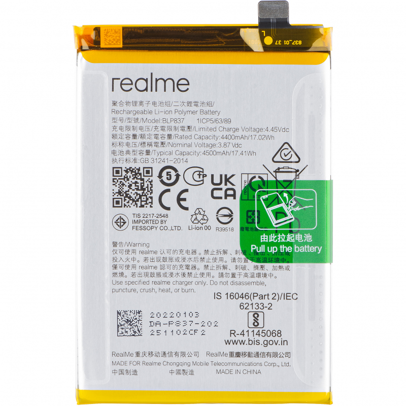 realme-battery-for-9-pro-2B-4909547