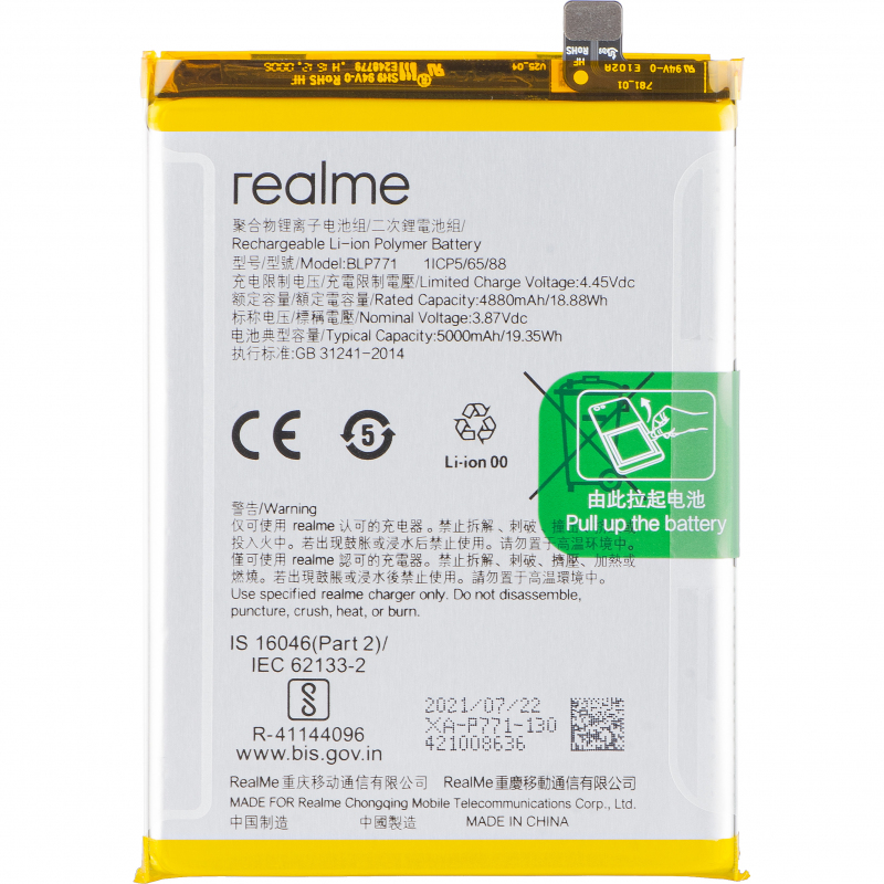 realme-battery-blp771-for-c25y-4908580