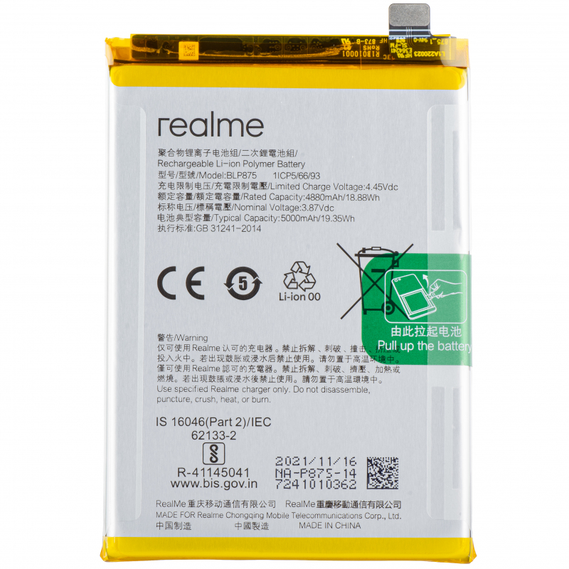 realme-battery-blp875-for-narzo-50-5g---narzo-50---c55-4180006