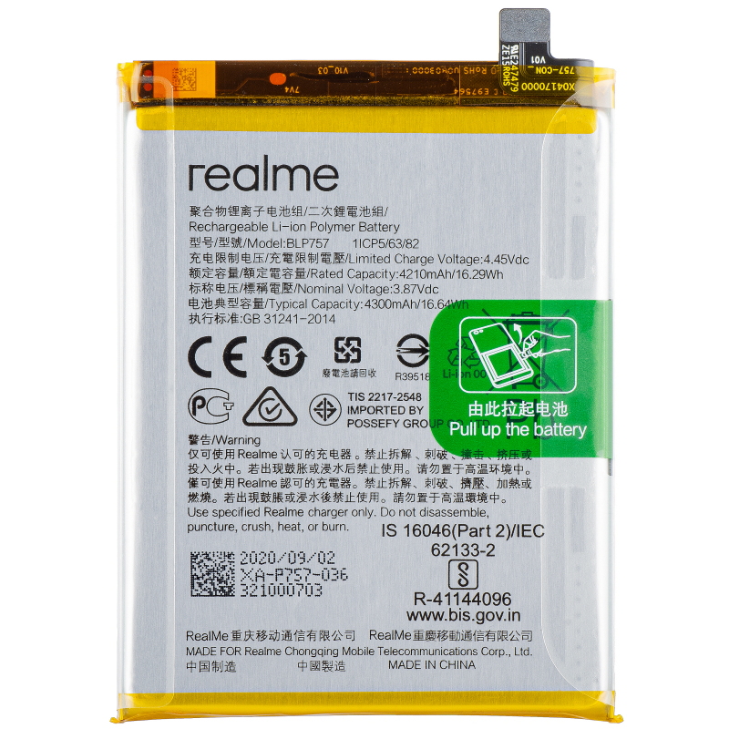 realme-battery-blp757-for-6---6s---6-pro-4903663