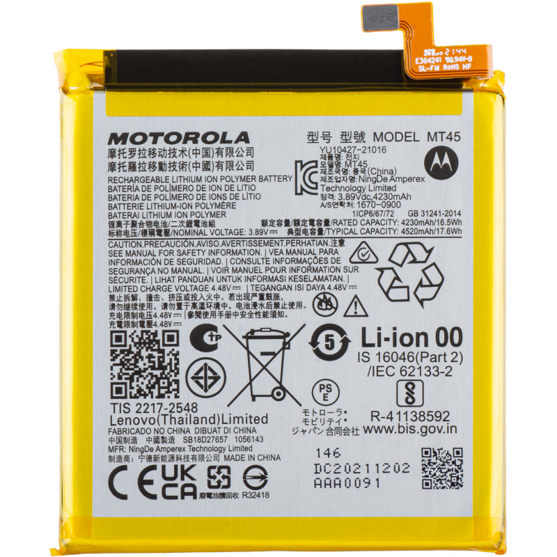 motorola-battery-mt45-for-edge-20-pro-sb18d11084