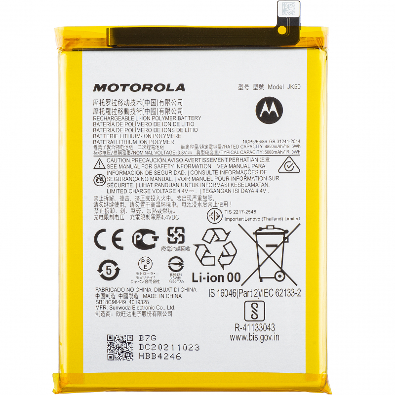 Motorola Battery JK50 For Moto G7 Power SB18C85291 
