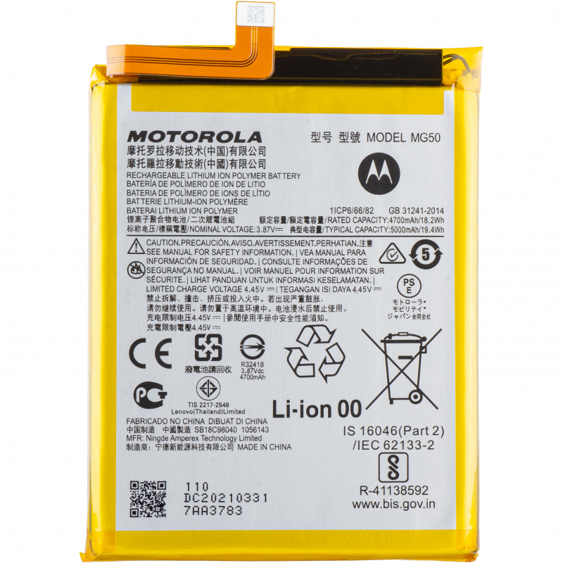 Motorola Battery MG50 For Moto G9 Plus SB18C80753