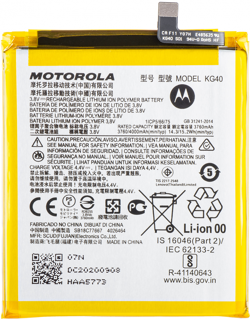 Battery KG40 for Motorola Moto G8 / One Macro / G8 Play